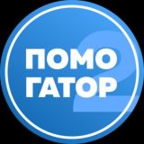 Помогатор. Чат удаленной работы