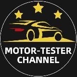 ✨Motor-Tester.ru (Channel) Автодиагностика 🇷🇺