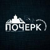 Armenian_handwriting