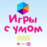 МИР ИГР УФА