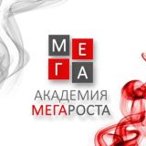 Академия МегаРоста - Продвижение в телеграм