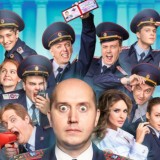 Отпуск 2