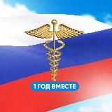 Министерство здравоохранения Запорожской области