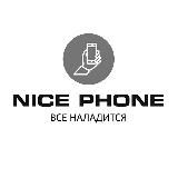 Nice Phone | Найс Фон | Уфа