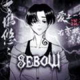 домик sebow🎧