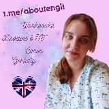 Darya | About English