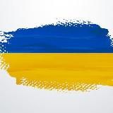 Новости СМИ / Осведомитель Украина 🇺🇦