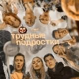 КЛИНОК РАССЕКАЮЩЕГО ДЕМОНА | 5 СЕЗОН | СМОТРЕТЬ | СЛИВ