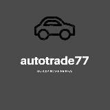 AUTOTRADE77