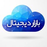 بازار دیجیتال