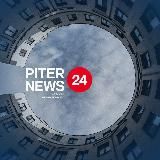 Piter News 24 (Новости Петербурга)