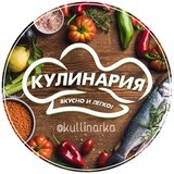 •Домашняя Кулинария•