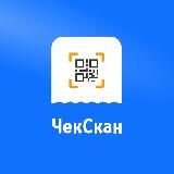 ЧекСкан — официальный канал