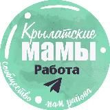 РАБОТА | КРЫЛАТСКОЕ И КУНЦЕВО