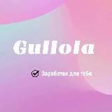 Gullola