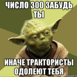 Шутки за 300👌