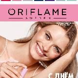 Каталоги Орифлэйм Россия (Орифлейм, Oriflame)