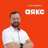 Инвестиции в зарубежную недвижимость | Александр Алексеев