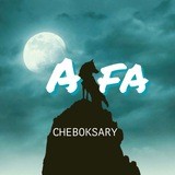 ALFA CHEBOKSARY