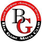 Big Game Mafia Club