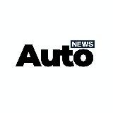 Авто • Новости