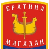 Братина