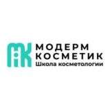 Школа Косметологии