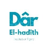 Dâr El-hadîth institut en ligne