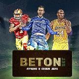 BetonBet