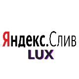 (Демо) Яндекс.Слив💎 Lux