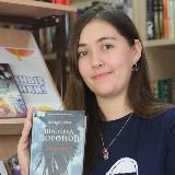 A Mad Girl with a Book | А.Некрасова ✨
