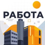 Работа в Благовещенске