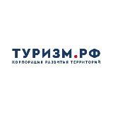 Туризм.РФ