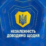 НАДС