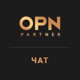 OPN PARTNER ЧАТ РИЭЛТОРОВ