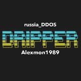 Alexmon1989/Dripper_2.6.0 Мануал