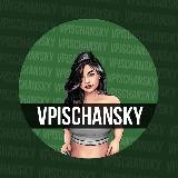 Vpischansky