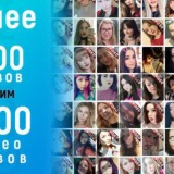 ПРИВАТКА