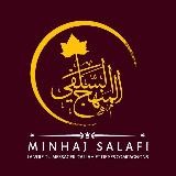 MINHAJ SALAFI, LA VOIE DU MESSAGER D'ALLAH ET DE SES COMPAGNONS