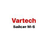 Vartech Поставщик из Китая (Алматы )