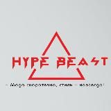 🇺🇿 HYPEBEAST