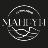 Кемпинг «Созвездие Мангуп»