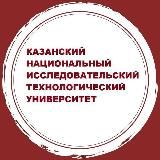 Абитуриенты СНГ КНИТУ