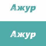 Ажур распродажа и акции