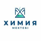 ХИМБИО МЕКТЕБІ CHAT