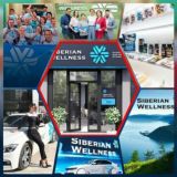 Бухара SIBERIAN WELLNESS.(Сибирское Здоровье. )