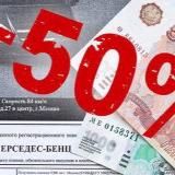 ШТРАФЫ👌🏻ГИБДД👌🏻50%