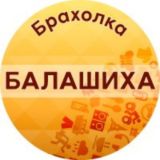 Барахолка Балашиха