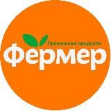 Магазины «ФЕРМЕР»