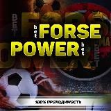 FORS-POWER BET | Договорные матчи